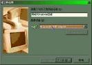 VPS主機全解析 從入門到精通，助你找到最合適的虛擬服務器